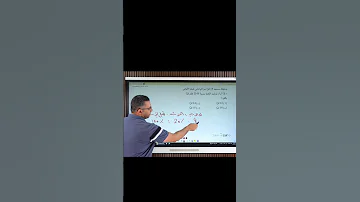 تطبيقات النسبة المئوية اولى اعدادي رياضيات 