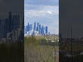 вид с Крылатских холмов на Москву сити и Живописный мост
