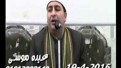 الشيخ محرم العطار سورة الإسراء وقصارالسور فى حى السلام كفر صقر شرقية 19-04-2016 تسجيلات محمود الملكى
