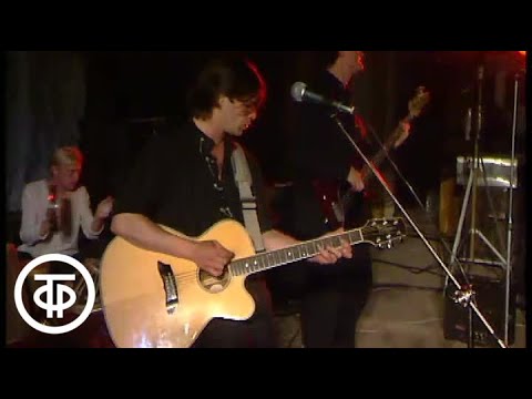 Аквариум - Она