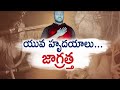 Heart Attacks Striking Youngsters Under 30 | What are the Causes &amp; How to Stay Safe || Pratidhwani