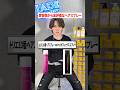 美容師がオススメするヘアースプレーとは？ #札幌美容室 #メンズ美容室
