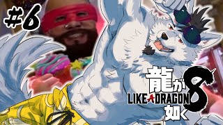 【龍が如く8】南国爆裂暴走狼【#6】