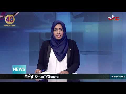 English News Bulletin - Friday 9 November 2018