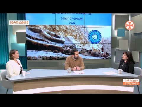 თსუ-ში ახალგაზრდა მეცნიერთა IV საერთაშორისო  სიმპოზიუმი  გაიხსნა