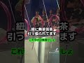 景品置きミスで取れなくなってたから社員に直してもらうように相談したら取れるって嘘ついてきた#クレーンゲーム #ufoキャッチャー #clawmachine #ゲーセンの闇