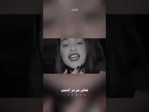 حبينا بنت حضريه 