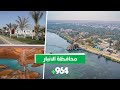 محافظة الانبار
