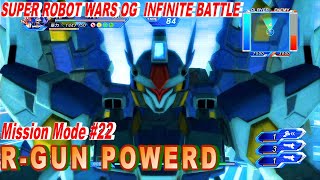 スーパーロボット大戦OG インフィニット バトル PS3 Super Robot Taisen OG Infinite Battle  R-GUN パワード 機器人大戰OG無限之戰