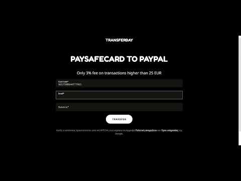 How To Transfer Paysafecard To Paypal In 2023 | PAYSAFECARD-TO-PAYPAL