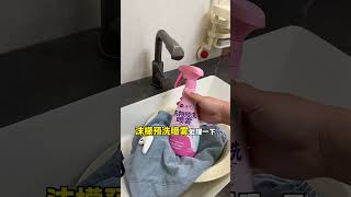Postpartum Laundry Hygiene: Essential Tips for Mommas