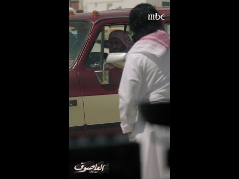 الهيئة تقبض على سامي