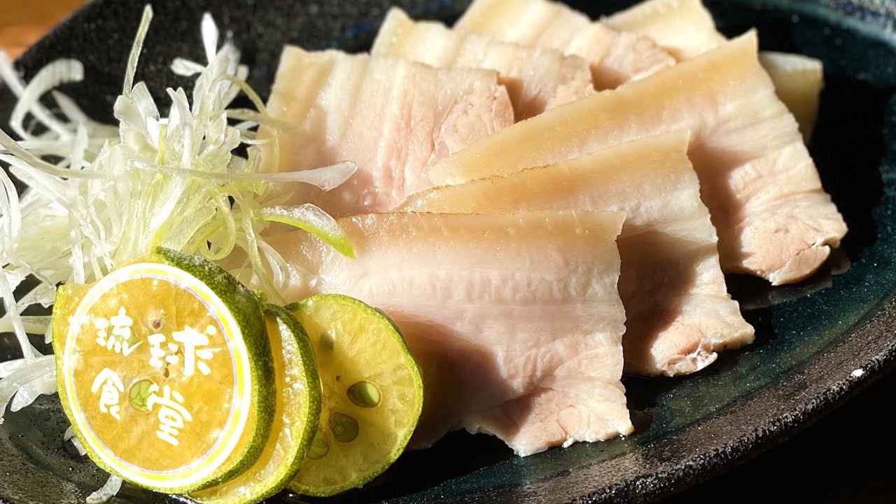 【島人直伝】スーチカ(豚の塩漬け）の作り方