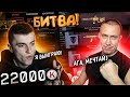 Я ПРОСТО В ШОКЕ ОТ ТАКОЙ ЗАРУБЫ/ЖЕСТКИЙ БАТЛ ПРОТИВ ГОЛДДЕНА - WARFACE