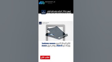 كيبورد Wiwu لاسلكي صغير قابل للطي WIWU FOLD MINI WIRELESS KEYBOARD