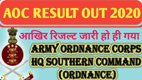 ARMY ORDNANCE CORPS RESULT OUT 2020// AOC Result upload // AOC Bharti Result Out 2020