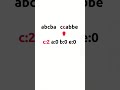 LeetCode 383. Ransom Note #stancode #leetcode #演算法 #shorts
