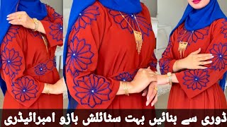 Instagram Viral Kurti Sleeves Design in just 1 step_Dori Embroidery With Simple Sewing Machine#viral