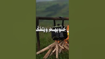 من سورة ال عمران اية 191