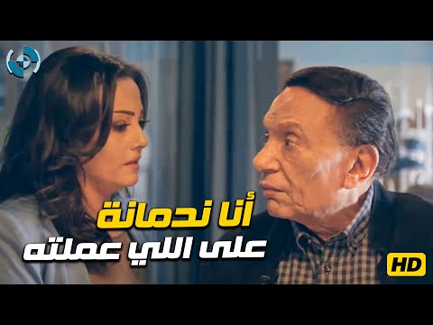 غادة راجعة وندمانه على اللي عملته مع هلال كامل عوالم خفية
