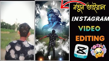 Instagram Trending New Mahadev Sky Reels Tutorial | Mahadev Status Video | In Capcut