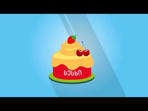 რას უნდა მივაქციოთ ყურადღება სესხის აღებისას?