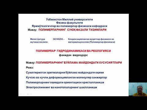 Video: Ukraina va ukrainaliklarning kelib chiqishi haqidagi afsonalar. Afsona 9. “Ukrainaga shon -sharaf! Qahramonlarga shon -sharaf! 