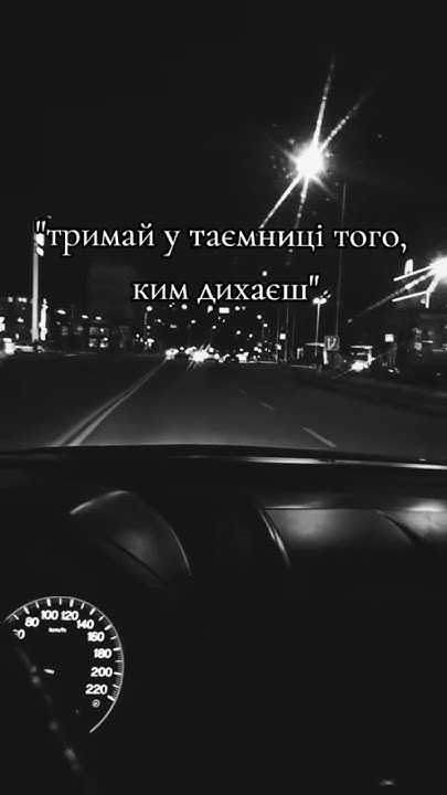 таємниці української незалежності