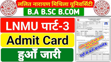 LNMU Part 3 Admit 2023 | LNMU Part 3 Admit Card Download | LNMU Part 3 Admit Card Jari