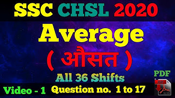 Average Previous Year Question | SSC CHSL 2020 | औसत | Exam Asked |