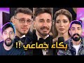 جوي اووردز غشاشين مع طارق الحسكي 