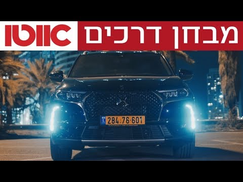 וִידֵאוֹ: באיזה רכב הכי הרבה הרוגים?