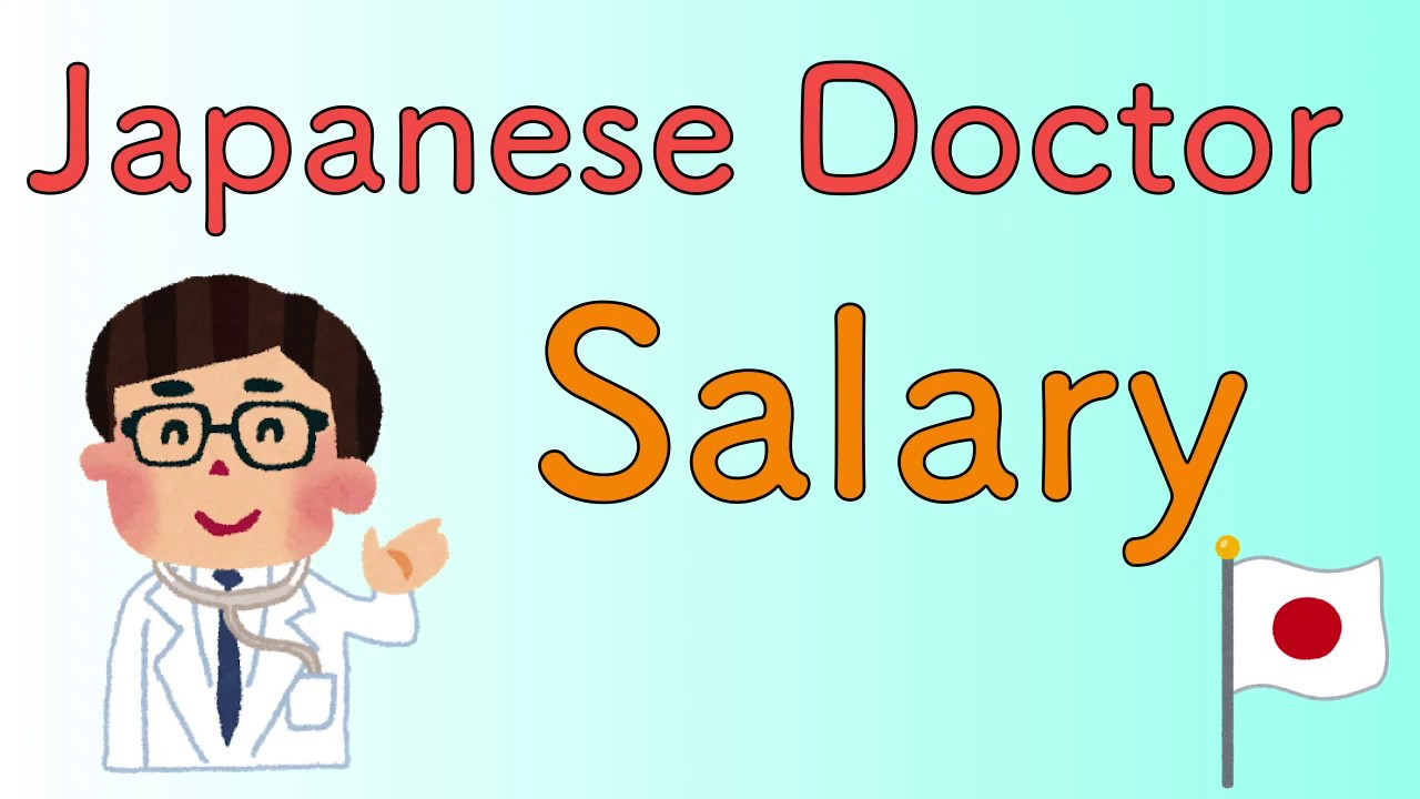 Japanese doctor salary