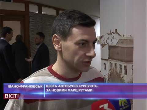 В Івано-Франківську за новими маршрутами почали курсувати шість автобусів