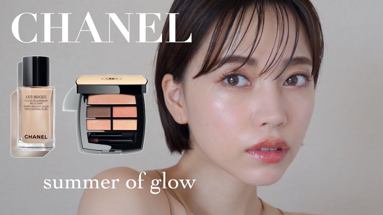 【CHANEL新作レビュー】glow skin coral pink MAKEUP