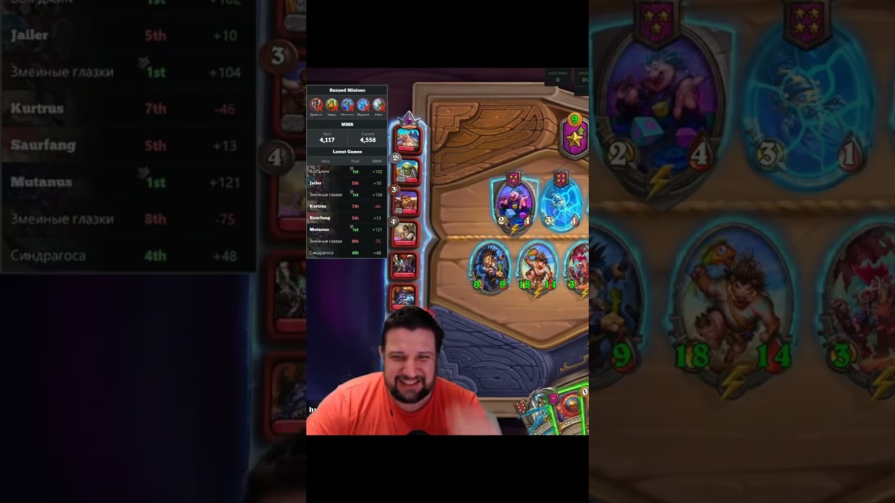 К стримеру пришло осознание реальности 