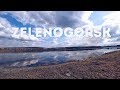 Для своих,кто скучает-ZELENOGORSK/ЗЕЛЕНОГОРСК