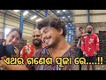 Ethara ganesh puja re funny anuguliakhordha tokasubham romy vlog