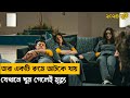 Double Blind (2024)| Movie Explained in Bangla |Thriller|Mystery|Survival