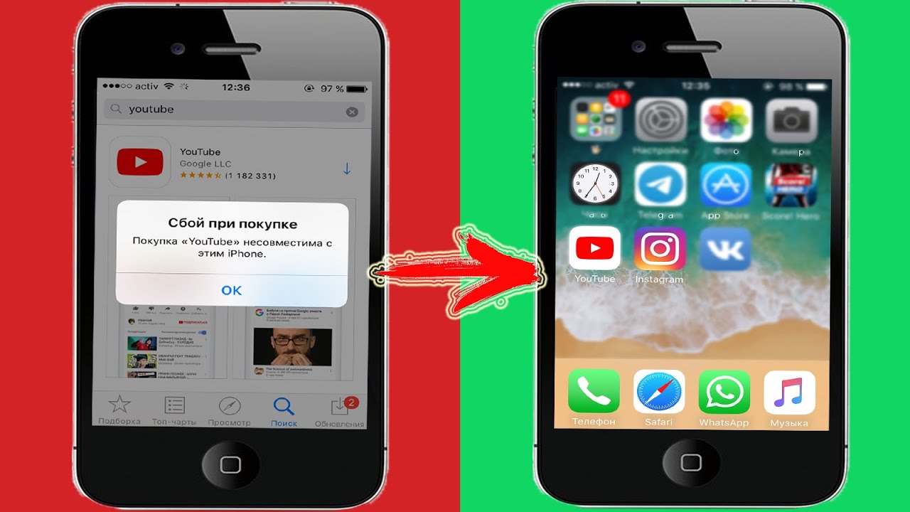 Открыть ютуб на айфоне. Iphone 4s IOS 9.3.6. Ютуб на айфоне. Как установить ютуб на айфон 4с. Айфон 4 приложения.