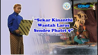 Sekar Kinanthi Wantah Laras Slendro Pathet Sanga - Lagu Tembang Macapat Jawa