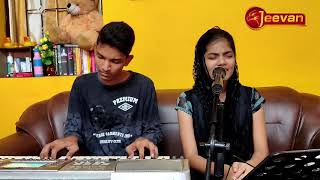 Lakkai Nokki Odugirean | Praiselin Stephen | Steve Johanson | Jeevan Gospel Tv