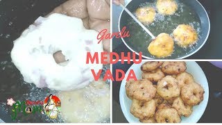 మినప గారెలు // How to make garelu by Telugu Mom