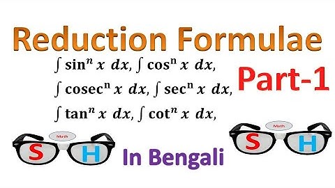 Reduction Formulae : Part-1 (in Bengali)#∫sin^n⁡ x dx # ∫cos^n⁡ x dx