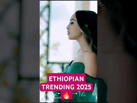 ETHIOPIA S HOTTEST SONGS OF 2025
