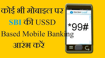 *99# - How to Activate SBI USSD Based Mobile Banking