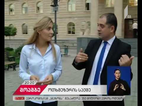 დავით ოთხმეზურის მკვლელობის საქმე