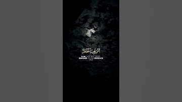 ( أمن يجيب المضطر إذا دعاه ) أحمد النفيس - تلاوة جميلة ❤️
