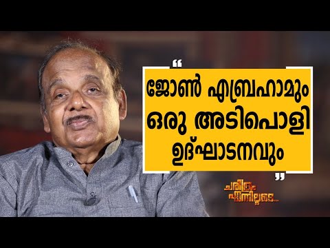 Dr K A Kumar 08 Charithram Enniloode Dr K A Kumar Safari TV