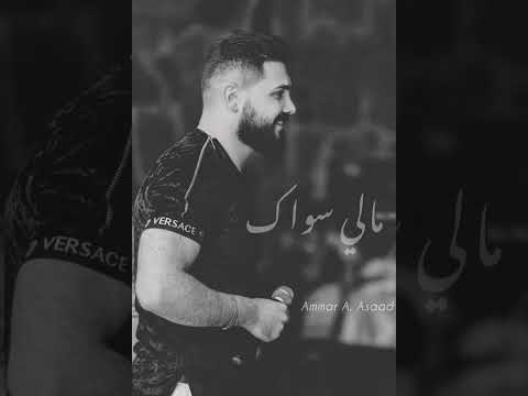 نوار ان حبي وحياتي  
